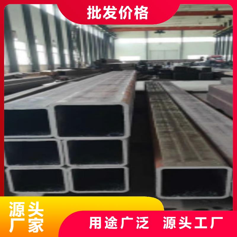 【扁通鋼管Q660B鋼板廠家售后完善】當地公司