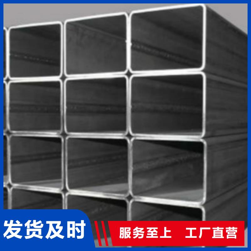扁通鋼管-L245重信譽廠家同城經銷商