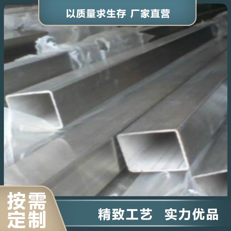 ?【扁通鋼管Q420D鋼板口碑好實力強】質量優選