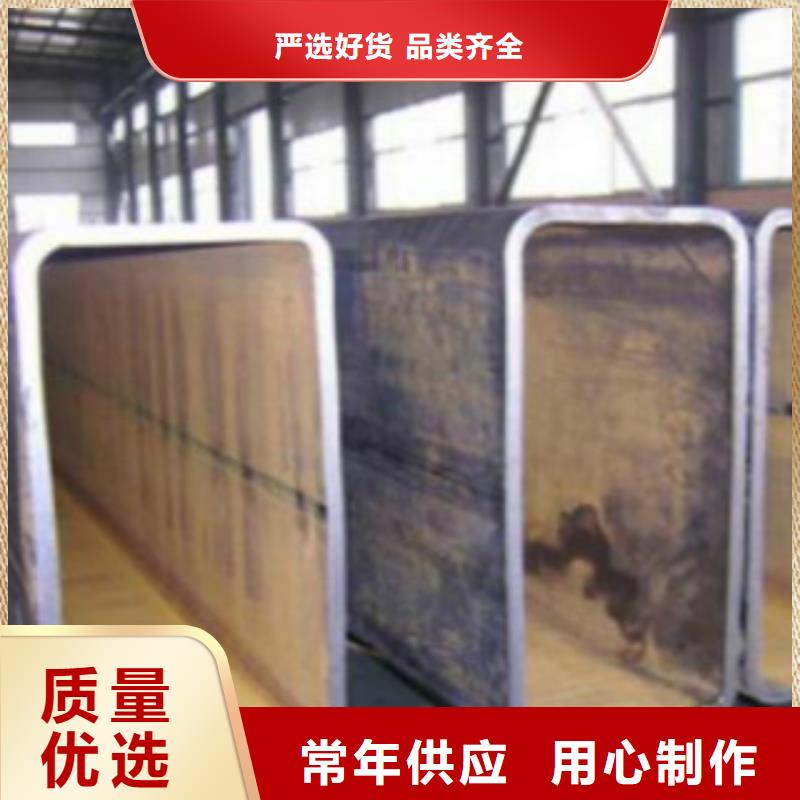 扁通鋼管L290專業(yè)設計工廠直銷