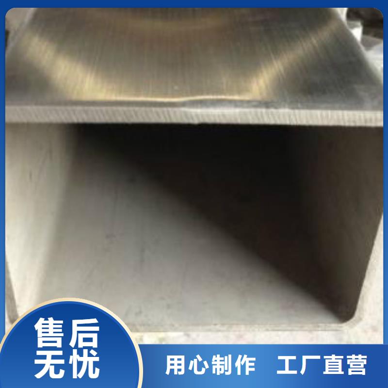 扁通鋼管鍍鋅鋼管質量不佳盡管來找我價格合理