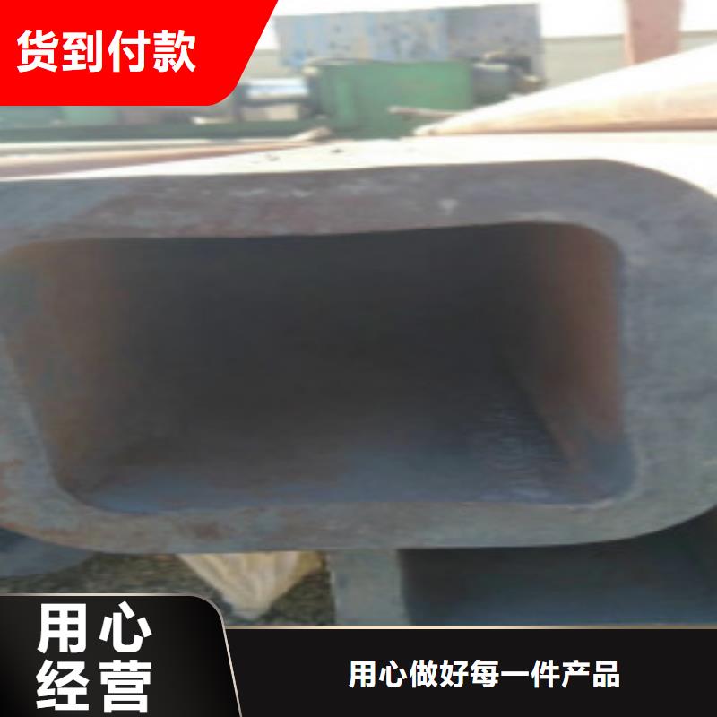 【扁通鋼管】Q345C無縫鋼管品牌企業當地服務商