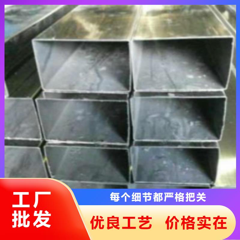 【扁通鋼管Q355C無縫方管優選廠家】同城貨源