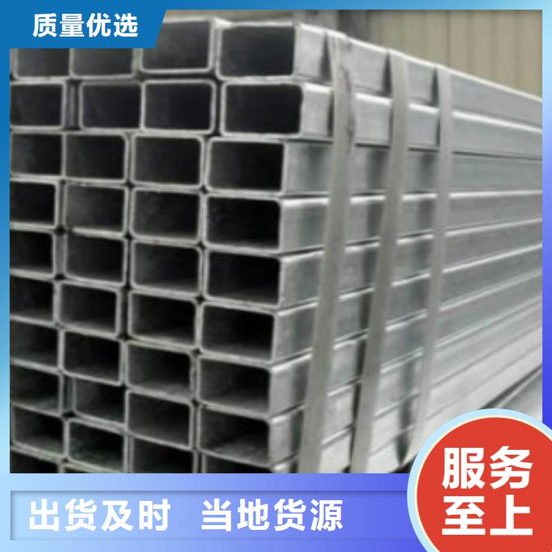 【扁通鋼管】L245支持大批量采購免費獲取報價