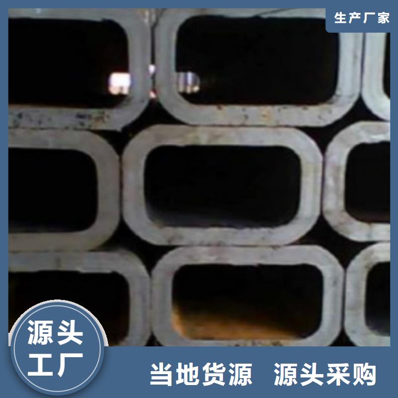 鋼扁通管【鍍鋅方管】全新升級品質保障當地品牌