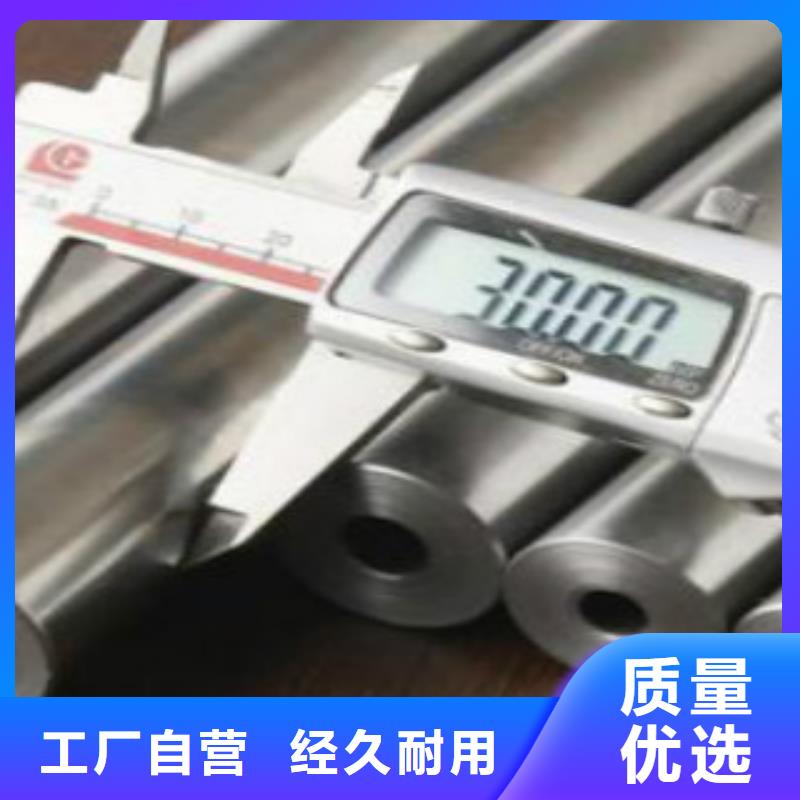 精密無縫鋼管D卓越品質(zhì)保障服務(wù)周到