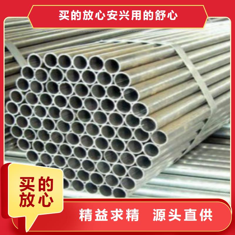 精密鋼管,無縫鋼管全品類現貨當地貨源