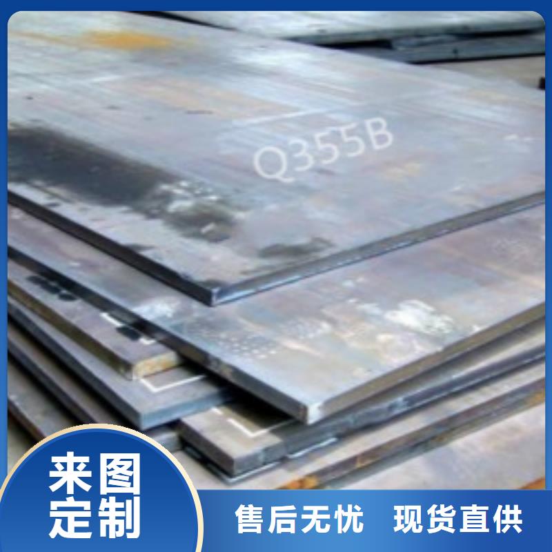 【鋼板無縫鋼管量大從優】本地服務商