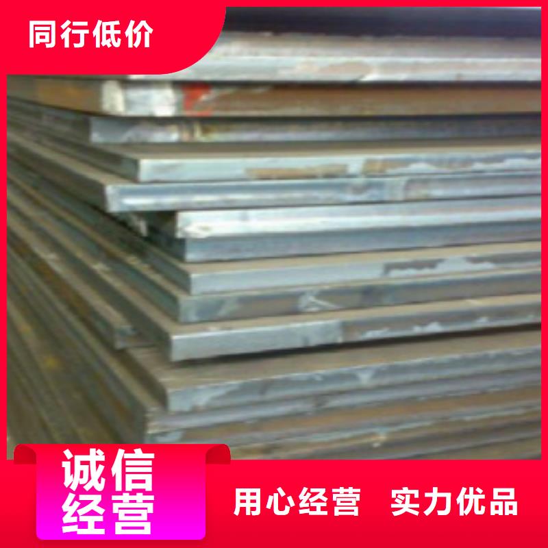 鋼板_角鋼工廠直營隨到隨提