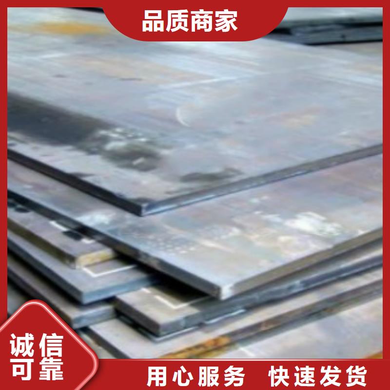 【鋼板Q345B質優價廉】真正的源頭廠家
