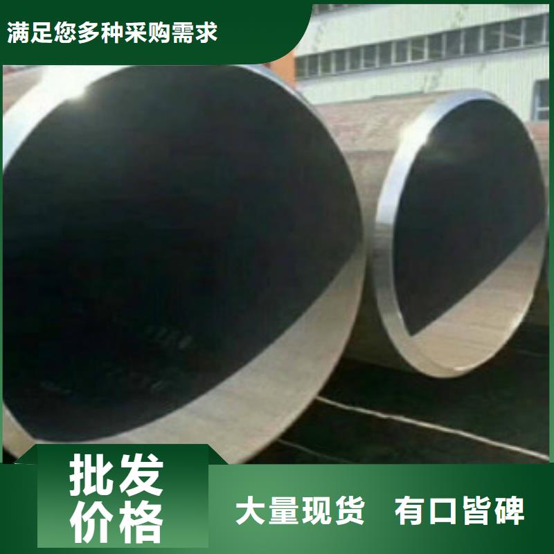 【Q355鋼管E無縫鋼管免費回電】免費回電