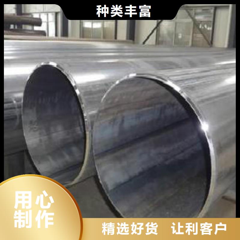 【Q355鋼管】_C品質之選為您提供一站式采購服務