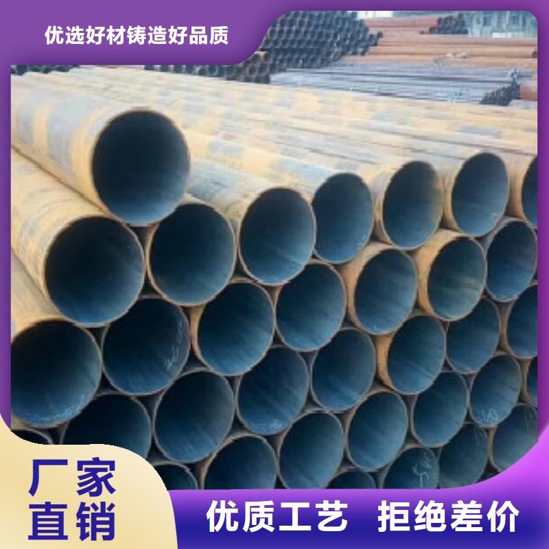 Q355鋼管C用心細節一站式采購方便省心