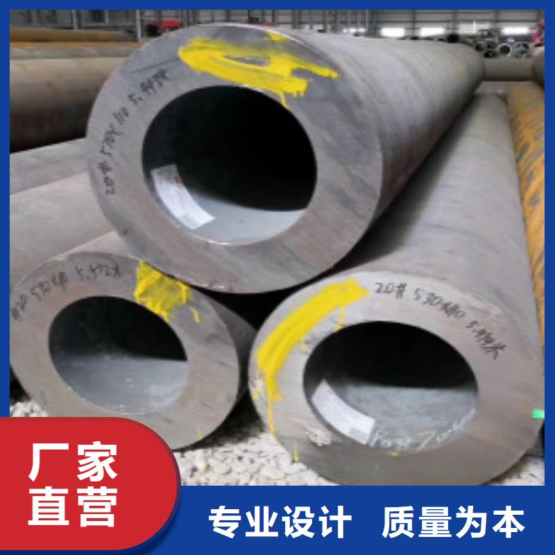 【Q355鋼管】低溫用無縫鋼管大廠生產(chǎn)品質(zhì)同城供應商