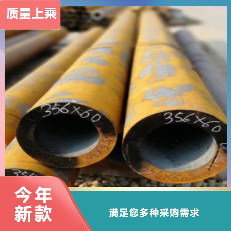 Q355鋼管C銷售的是誠信直銷廠家