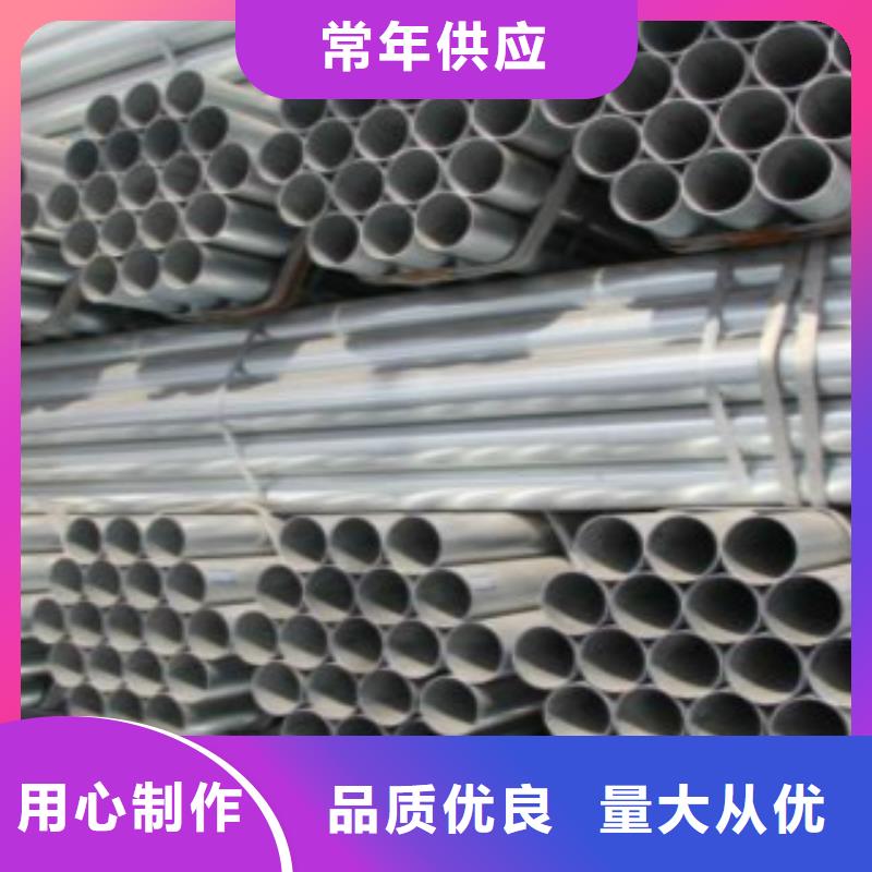 【鍍鋅方管】合金鋼管講信譽保質量當地經銷商