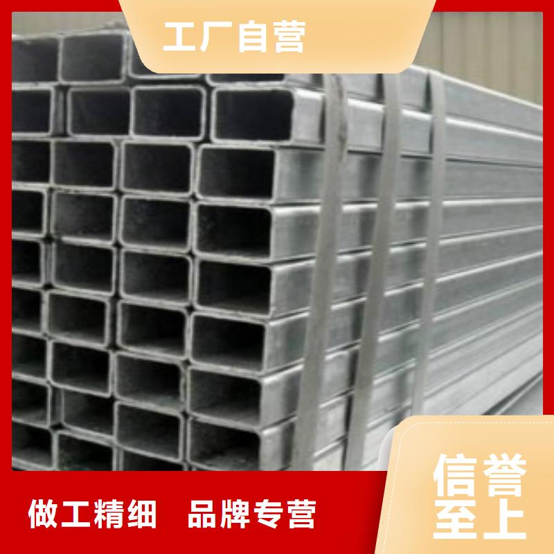方通鋼管鍍鋅焊管的圖文介紹精工制作