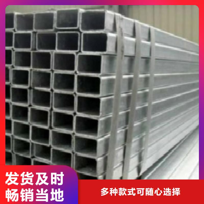 方通鋼管,C銷售的是誠信支持定制貼心售后