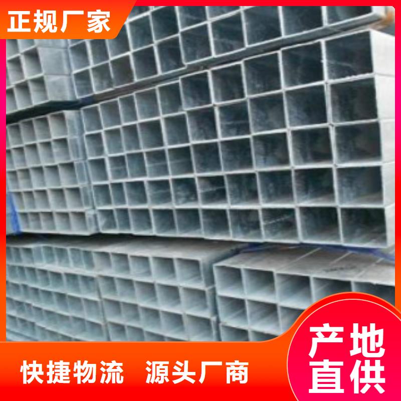 方通管C客戶信賴的廠家暢銷本地