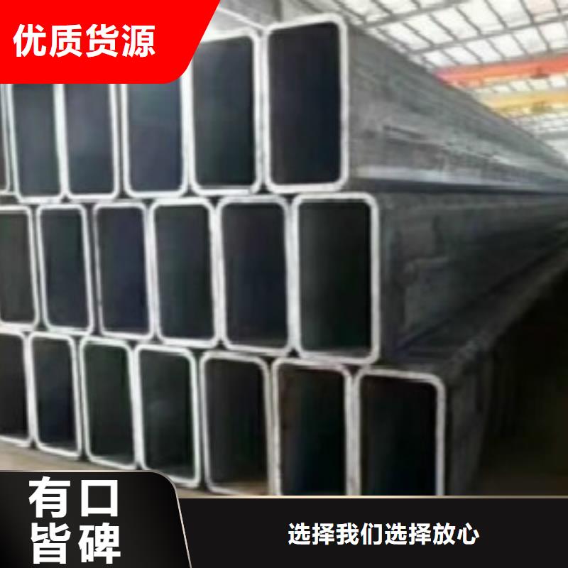 方通管Q355B直縫焊鋼管實力雄厚品質保障高品質現貨銷售