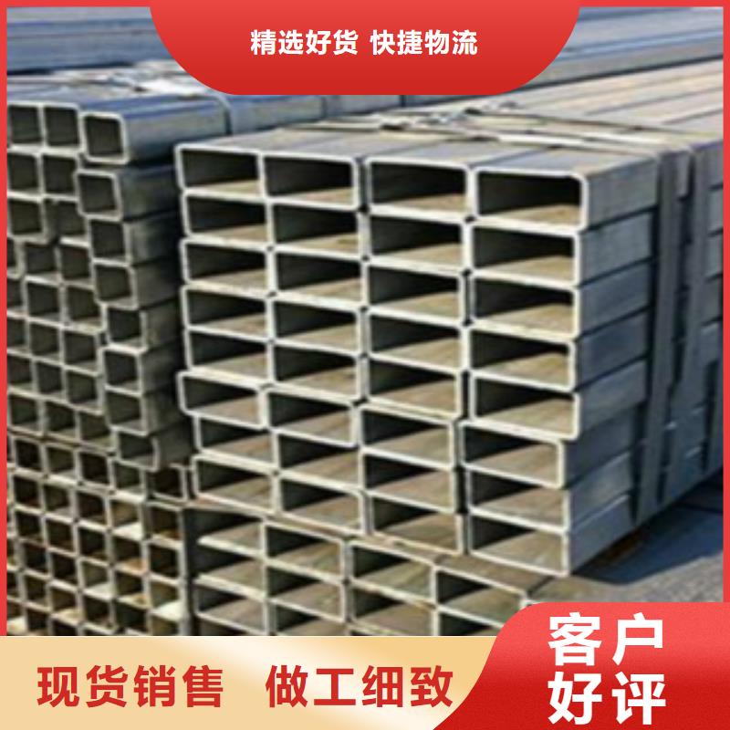 方通Q355C焊接方管貼心服務適用場景