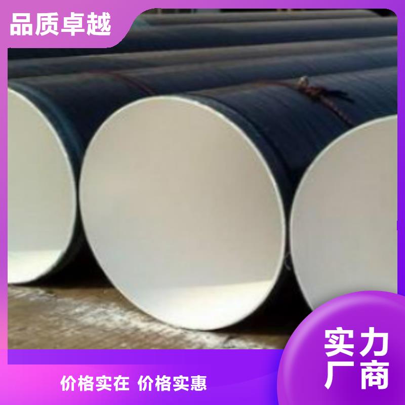 【管線管直縫焊接鋼管物流配貨上門】專業(yè)完善售后