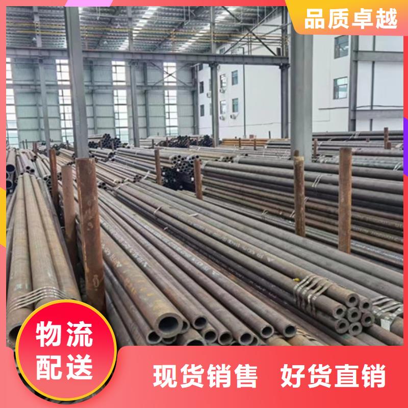 無縫鋼管Q355C現貨直供今日價格