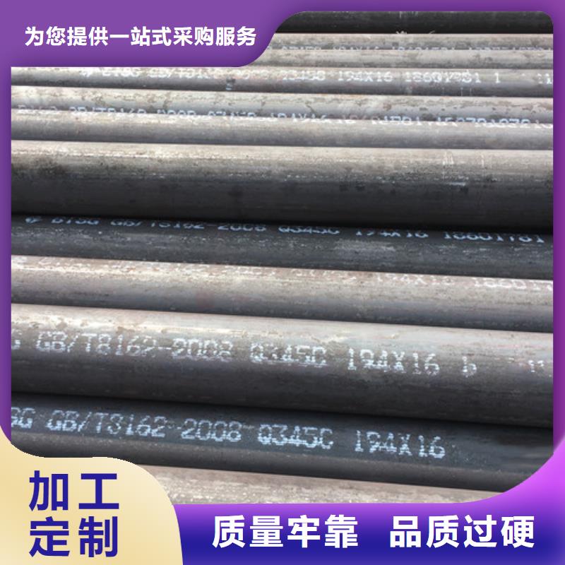 Q355C熱軋無縫鋼管正規廠家本地配送