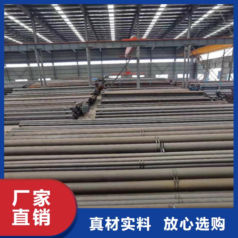 Q345C无缝钢管Q660B钢板现货充裕技术先进
