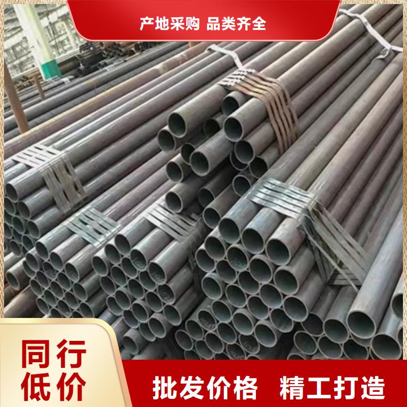 ?【Q345D無縫鋼管D技術(shù)先進】優(yōu)選廠家