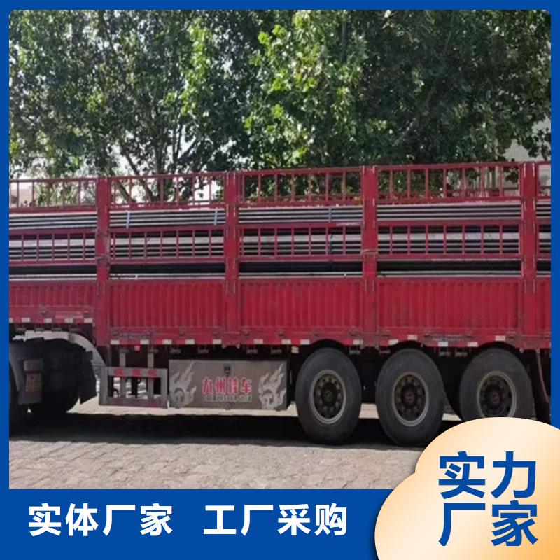 【Q345D无缝钢管Q660B钢板源头厂家经验丰富】精选货源