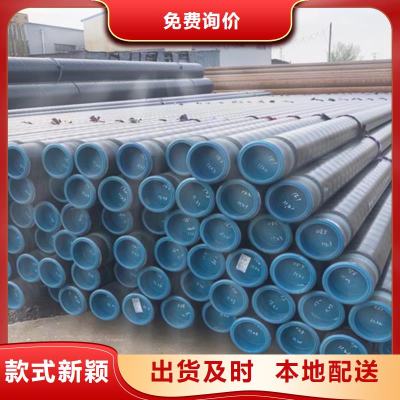 管線管L245廠家同城公司