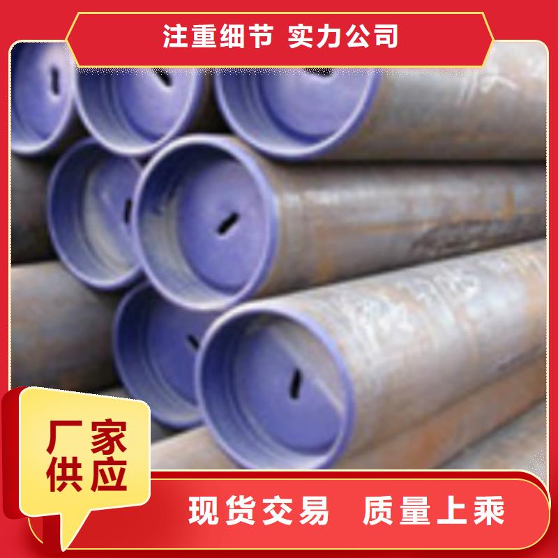 L245無縫鋼管L290歡迎來廠考察本地品牌