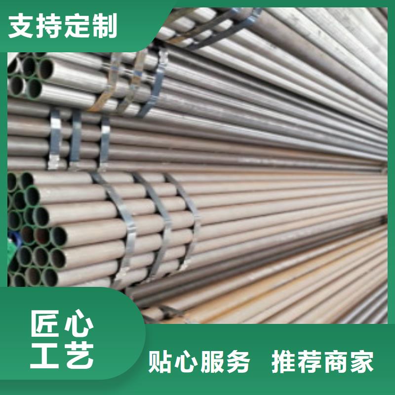 Q355C鋼管無縫鋼管打造行業品質本地生產廠家