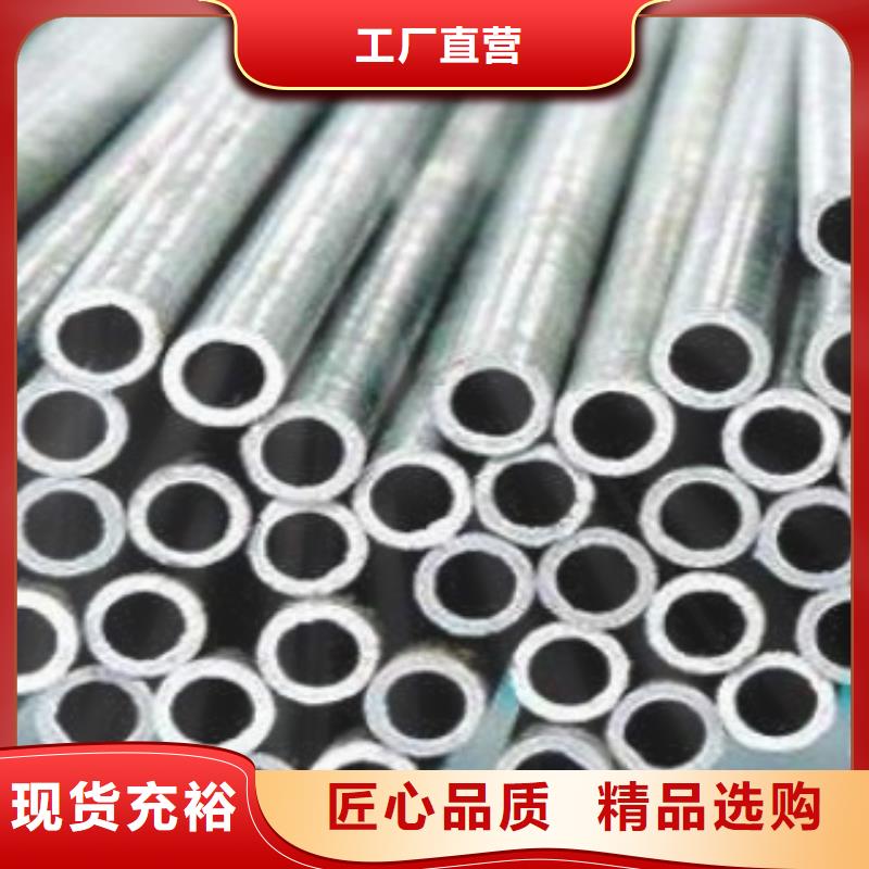 【Q355C鋼管】Q660D鋼板可定制廠家新品