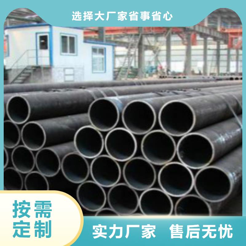 Q355C鋼管C用品質贏得客戶信賴工期短發貨快