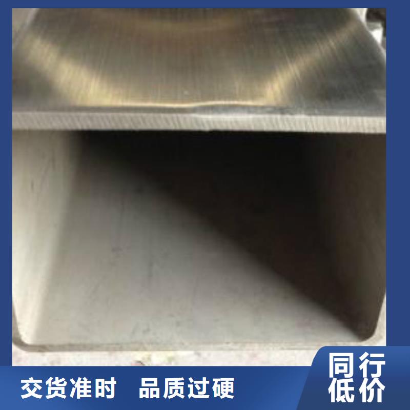 不銹鋼方管【D】品質服務誠信為本符合標準
