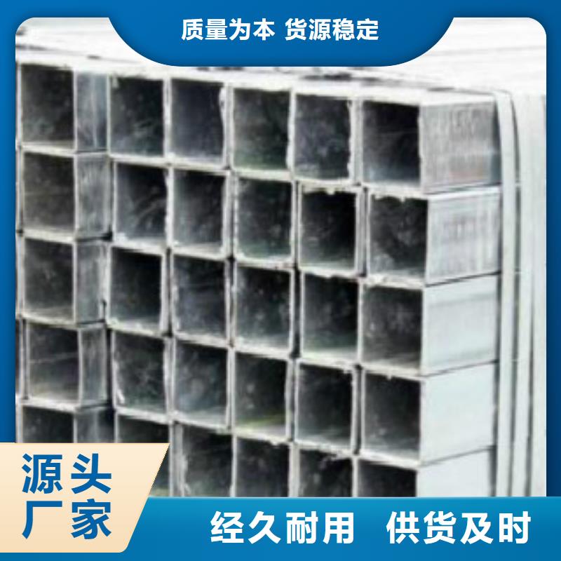 不銹鋼方管_無縫鋼管國標(biāo)檢測放心購買歡迎來電咨詢