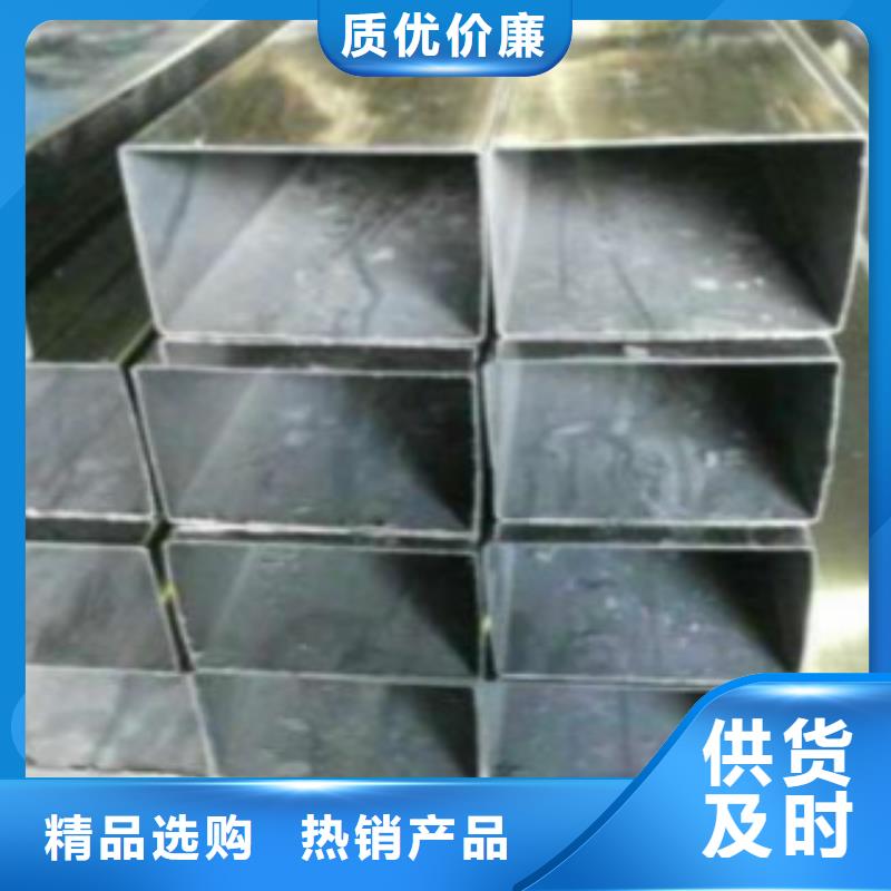【不銹鋼方管D一站式采購商】做工精細