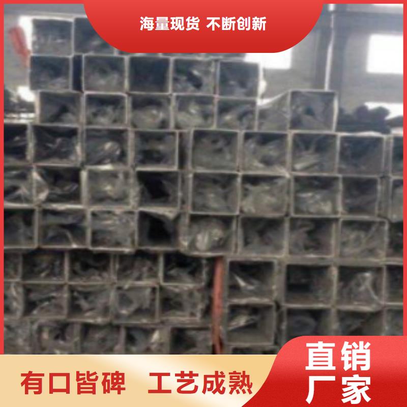 不銹鋼方管-E方管品質做服務同城生產廠家