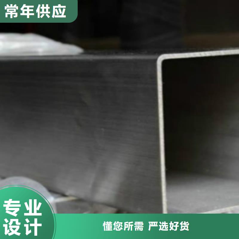 不銹鋼方管鍍鋅方管品質值得信賴好產品不怕比