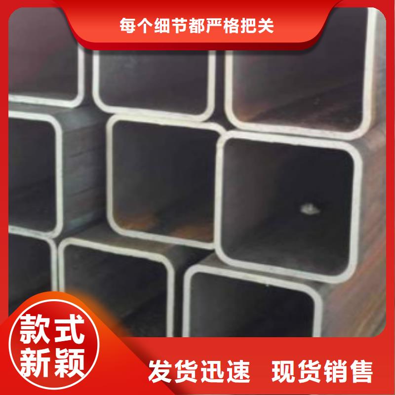 不銹鋼方管Q355B交貨準(zhǔn)時(shí)誠信商家服務(wù)熱情
