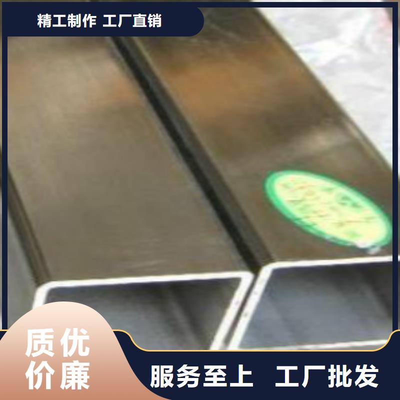 不銹鋼方管E無縫鋼管實(shí)時(shí)報(bào)價(jià)當(dāng)?shù)貜S家
