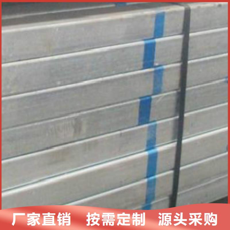 鍍鋅鋼管鍍鋅方管源頭采購物美價優