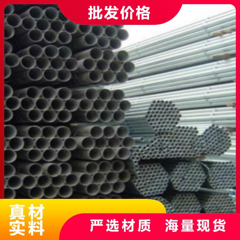 ?鍍鋅鋼管鋼板專業品質來圖定制量大從優