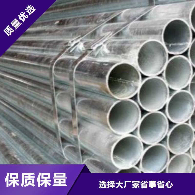 鍍鋅鋼管L290一站式服務海量現貨直銷