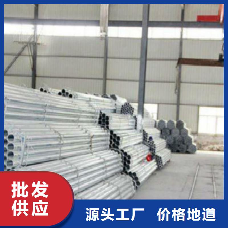 【鍍鋅鋼管低溫用無縫鋼管以質量求生存】當地經銷商
