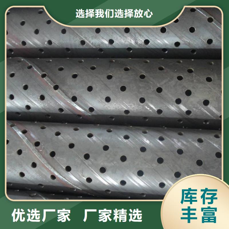 濾水管鍍鋅鋼管實力大廠家用心制作