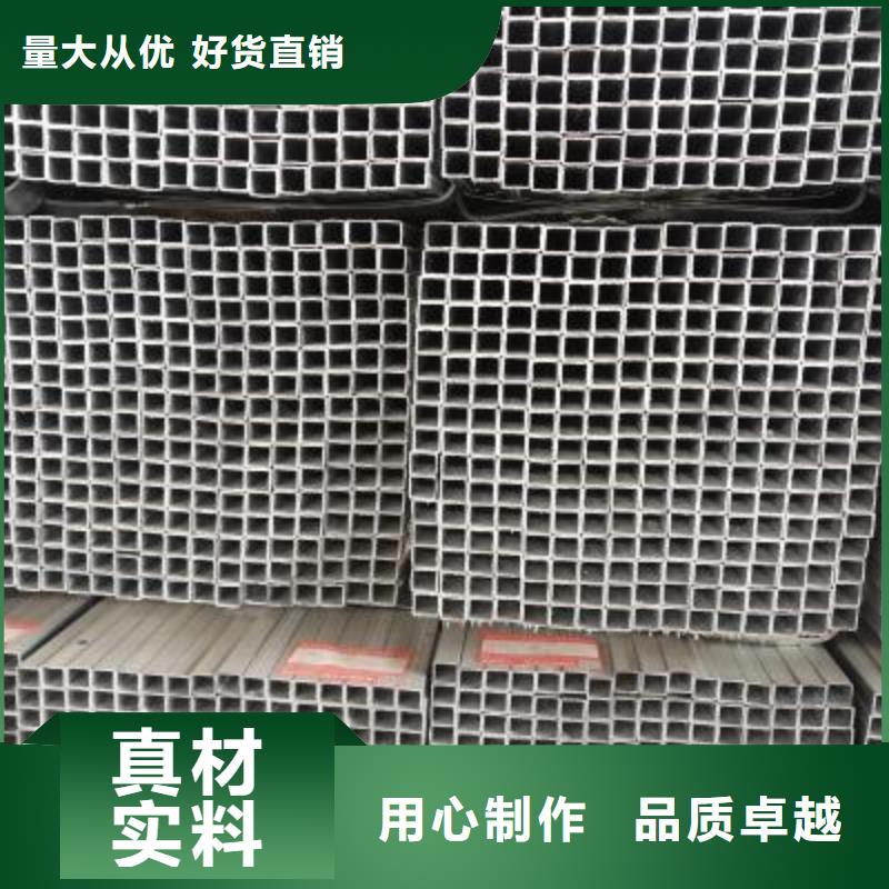 鍍鋅方管鍍鋅無(wú)縫鋼管產(chǎn)地批發(fā)本地生產(chǎn)商