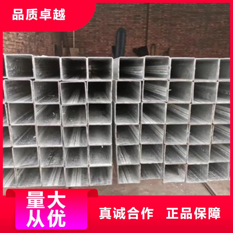 鍍鋅方管焊接鋼管產(chǎn)品參數(shù)同城服務(wù)商